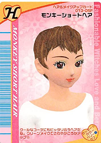 Amazon.co.jp: オシャレ魔女 ラブandベリー モンキーショートヘア N